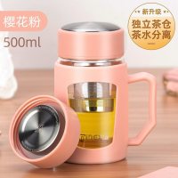 家柏饰(CORATED)玻璃杯女家用便携水杯少女风简约清新森系花茶杯子带把男 粉红色茶水分离500ml