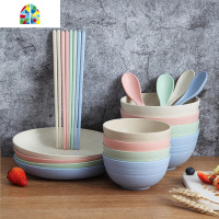 小麦秸秆餐具北欧创意碗碟套装家用简约汤碗饭碗盘子筷子勺子碟子 FENGHOU 四小碗+四勺子