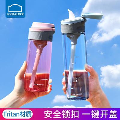 乐扣乐扣旗舰店水杯运动女吸管杯随行杯塑料杯Tritan水杯便携随手杯ai