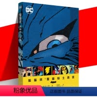 [正版] 蝙蝠侠:黑暗骑士再袭 弗兰克米勒 续篇 狂野不羁的自由之战 超人神奇女侠绿箭侠 DC华纳欧美漫画超级英雄