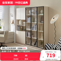 全友家居书柜组合现代简约大容量落地柜书柜