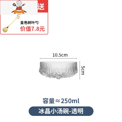 冰晶燕窝碗原木套装水晶玻璃餐具甜品碗水果沙拉银耳糖水碗 敬平