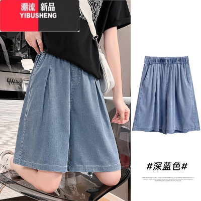 YIBUSHENG胖mm牛仔短裤女季薄款大码女装学生阔腿五分裤子休闲中裤
