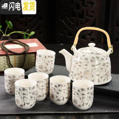 三维工匠复古青花陶瓷带过滤家用茶具套装瓷茶壶茶杯提梁壶茶具套装 高白金叶子7件 7件