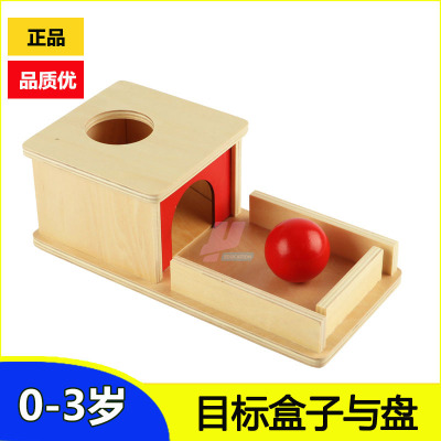 蒙氏早教教具目标盒子长方抽屉0-1-3岁蒙台梭利木制玩具