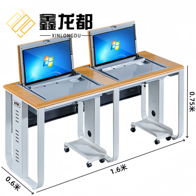 鑫龙都翻转电脑桌