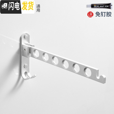 三维工匠免打孔小型壁挂晾衣架简易家用迷你阳台折叠伸缩室内外晒衣杆 银色 小晾衣杆
