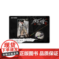 绘色显影吧唧组沈翊B款 猎罪图鉴2WUDOLL绘色显影吧唧套组 正版沈翊杜城 吾流文化出品文创