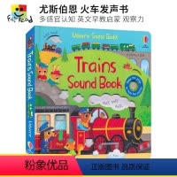 [正版]Usborne Trains Sound Book 尤斯伯恩 火车发声书 多感官认知 儿童英语早教启蒙 亲子读