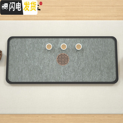 三维工匠乌金石茶盘天然整块石头家用大号创意定制小号排水原石黑金茶台 80*40*3CM(简约)乌金石原石茶具