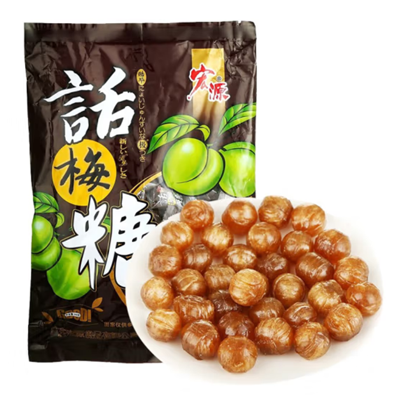 宏源 话梅糖果酸甜硬糖结婚喜庆喜糖招待怀旧糖果零食500g袋