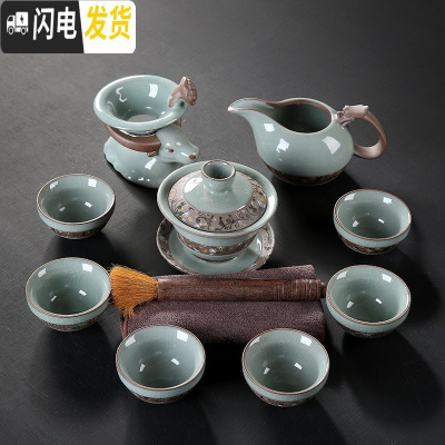 三维工匠简约网红抖音茶具汝窑哥窑茶盘拖盘套装整套冰裂陶瓷功夫紫砂茶壶 哥窑君子兰10件套(盖碗)