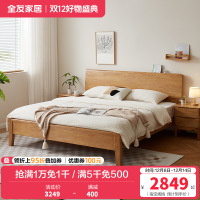 全友家居黑胡桃色新中式纯实木床主卧1米8齐边双人大床家具