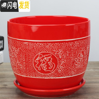 三维工匠中国风陶瓷花盆有孔大红色绿色植物盆个性创意福气花盆批免邮 冠红色/161 特大花盆容器