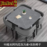 锦北洽谈桌简约奶茶店桌椅组合休息区谈判桌会客接待桌方桌组合二