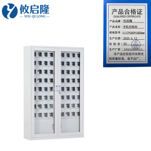 攸启隆