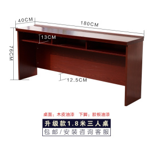 凡礼格培训室会议桌