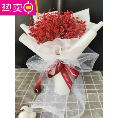 满天星干花花束网红永生花毕业拍照送女朋友男友闺蜜朋友生日礼物FENGHOU红色满天星+灯串贺卡