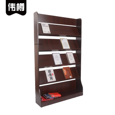 伟樽杂志架四层1000*250*1560mm个