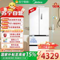 美的MR-470WUFPZE 曦云白 M60全净系列470法式多门60cm纯平全嵌底部散热一级双变频风冷无霜智能家用冰箱
