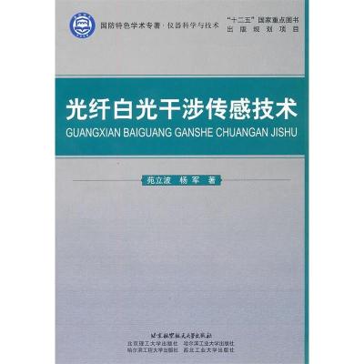 正版新书]夏娃之夏-插图本王昱华9787505970434