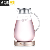 三维工匠冷水壶玻璃耐热高温防爆凉水杯家用套装扎壶大容量凉水壶 樱花款-单壶+恒温宝大号-香槟金