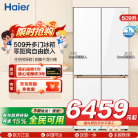 海尔(Haier)509升多门冰箱零距离嵌入全空间保鲜阻氧干湿分储冷冻智能恒温BCD-509WGHTD1BY6U1(白)