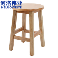 河洛伟业圆凳33*40cm个