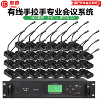 惠度(HuiDu)BK-690M专业有线手拉手麦克风大小型工程会议话筒多功能厅桌面方管话筒一拖三十