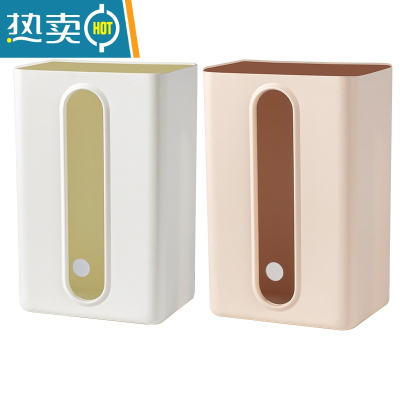 敬平免打孔纸巾架抽纸盒创意厕所壁挂式厨房卫生间纸巾盒倒挂置物架 (无盖款)2个装 白色+杏色
