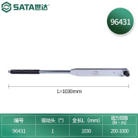 世达(SATA)1"G系列预置式扭力扳手200-1000N·m 96431