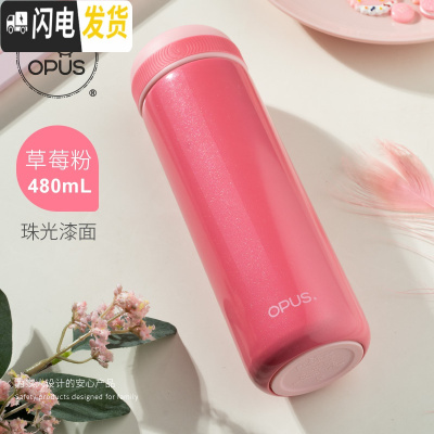 三维工匠保温杯便携男女士学生不锈钢保温水杯壶大容量可爱情侣保温杯 草莓粉