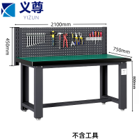 义尊 维修台 HC450-21 张