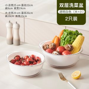 苏宁双层洗菜盆沥水篮水果盘厨房家用2024新款轻奢高档菜篮子2112