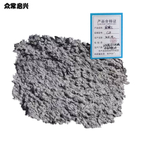 众常启兴 混凝土 C25 立方米