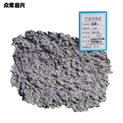 众常启兴 混凝土 C25 立方米