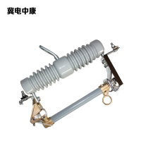 冀电中康 跌落式熔断器 RW12-15/200A 支