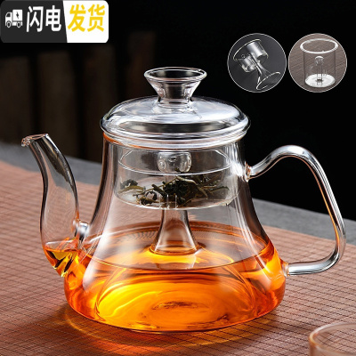 三维工匠玻璃煮茶壶套装烧水泡茶专用蒸汽电陶炉白茶煮茶器全自动家用茶具 A款茶壶双内胆[单壶]1.1