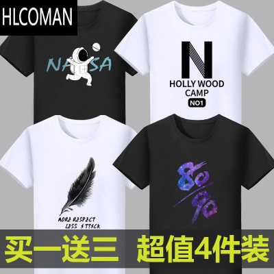 HLCOMAN夏季男士短袖t恤圆领半袖体恤男t青年男装打底衫夏装上衣