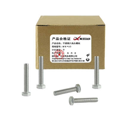 昡 不锈钢六角头螺栓 M18*60 个