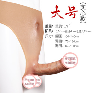 穿阳裤一代-小号空心植绒款 久爱男用穿戴裤拉拉硅胶穿戴阳具jjgey女用假阳具成人情趣性用品成人情趣用品
