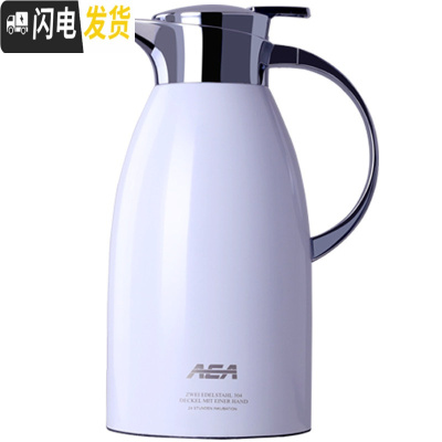 三维工匠保温壶304不锈钢家用暖水壶保温瓶大容量热水瓶保温水壶2 白色