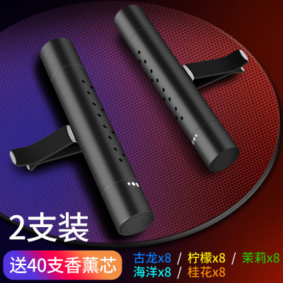 [补贴10%]车载香水汽车内出风口持久淡香氛用品车用固体香膏香薰装饰摆件男