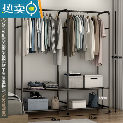 敬平晾衣架落地卧室折叠室内杆式晒衣架简约家用挂衣服架子收纳置物架 125cm-(柜式衣架顶配款)+黑色+多层置物网