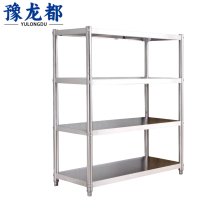 豫龙都架子1.8m个