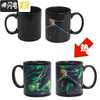 三维工匠海贼王杯子创意动漫加热变色水杯个性航海王潮流日式陶瓷马克杯男