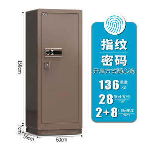虎王保险箱啸虎150XZ家用防盗指纹保险箱办公室全钢保险柜小型隐形床头柜大型入衣柜保管箱