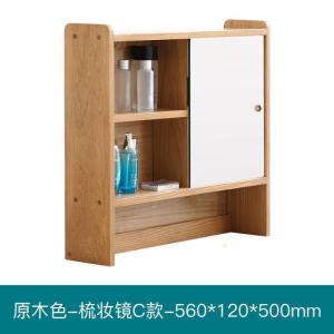 森美人台镜子化妆镜实木家用卧室现代简约梳妆镜台式FS-ZJ589