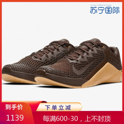 耐克nikemetcon代男女训练鞋咖色深蹲硬拉健身21年新款定制正品