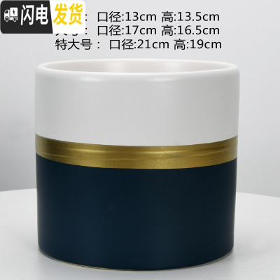 三维工匠圆柱陶瓷花盆特大号批发 北欧室内吊兰绿萝多肉透气花盆 W上白下蓝金腰(送塑料托盘) 大花盆容器